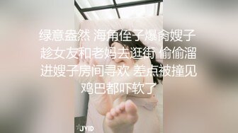 酒吧捡尸的猥琐男把喝醉的妹子抱进厕所脱掉裤子正准备插进去,保安带人过来一脚踢开厕所门,鸡巴瞬间吓的缩进去了