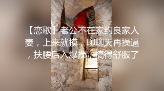 [高清无水印]约啪漂亮气质美女连干两次，第二次叫声不止干到吃不消