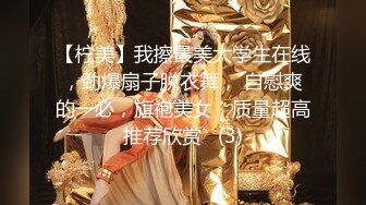 【模特成长史】见证了一位魔鬼身材美女，从兼职模特到人妻之路，精彩人生全纪录