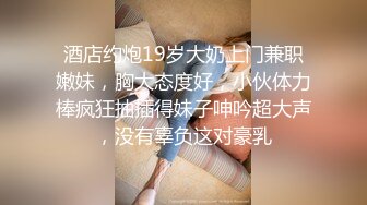 《情色小说家》第一集