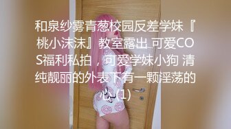 2023.3.11 极品尤物姐姐 疯狂输出穿长裙的姐姐 感觉姐姐的小穴要把我吸干了(高清帖）