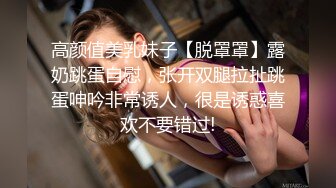 离婚少妇露脸后入