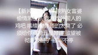 酒店淫乱现场 约啪粉丝妹子操起来不能停轮番上阵 骚浪淫靡