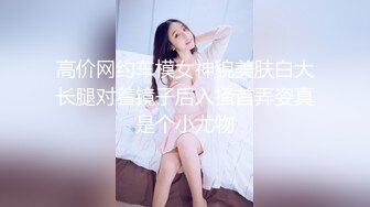 清纯漂亮的精神小妹，竟然是个小太妹！看着像个安静的乖乖女，实际上高冷 脾气很火爆，大骂粉丝穷逼