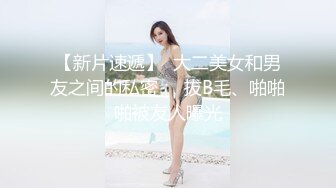 欧美胡子小叔刚出差回来洗澡就被黑皮室友勾引在沙发上艹他的骚逼(下)