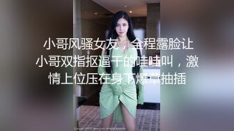 帅小伙约操长发飘飘清纯兼职美女，笑起来甜美乖巧，脱掉衣服白嫩美乳，翘起美臀69舔屌，后入激情爆插小穴