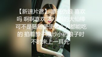 【极品人气学妹】 风骚反差眼镜妹小狗乖乖 湿滑鲍鱼阴核暴露 粉嫩阴户尽情扣弄手淫 特写阳具抽刺蜜壶 淫荡至极