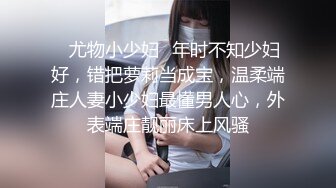 小瑜寻欢-约了个白衣短裙少妇