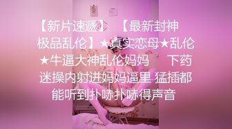 【极品媚黑丰臀粉穴】沉迷黑_人大屌的爆乳女教S未流出日常啪啪性爱甄选 狂操蜜桃臀粉穴 必须内射 高清720P原版