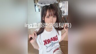 【下集】小彩虹暑假新作系列第六弹,带同学来玩控射被大叔开苞