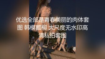 【丧志母狗无脑调教】调教界大佬两条母狗来家中，人前良家人妻，实则淫荡娇娃，无套啪啪玩各种道具