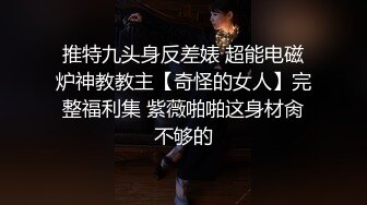 【AI换脸视频】刘诗诗 欲求不满的风俗娘