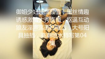 【新片速遞 】黑丝颜值妹子露脸长腿 道具自慰超多鲍鱼 卖力深喉 女上位啪啪打桩 内射了好多 