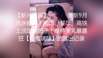 花椒女神--萌仙 --  如此纯欲的女生都下海了，这撩人的举动看完欲罢不能，好想射骚穴里面 4V福利！ (3)