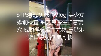  五月重磅福利女神的娇喘 网红美女林幼一与杉菜双人大尺度