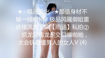 马尾辫兼职外围美女扒开衣服看看身材穿上情趣装乳推舔屌