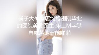 大奶女上位这谁受得了啊