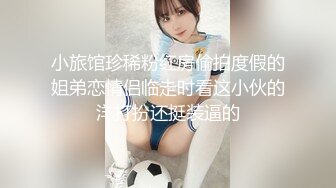 美女模特遭到工作诈骗 完美身材被曝光 (1)