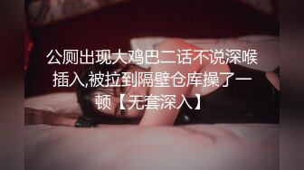 [原y版b]_022_户h外w裸l奔b女n神s_车c震z啪p啪p_20210910