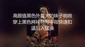 【下集】来兄弟家玩,他在睡觉,看他实在太帅了,忍不住强上了他