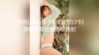 STP27686 星空无限传媒最新出品XKTC003校花女神援交记卖淫遇到曾经的舔狗被猛草