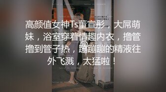 郑州约会性感翘臀小姐姐高潮抽搐