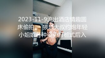 顶级绿帽刷锅狠人 完美S级身材极品女神眼镜教师人妻【ZM宝儿】私拍，调教成母狗3P紫薇白浆特多原版 (1)