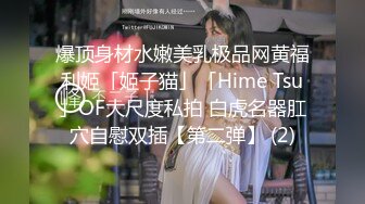   童颜巨乳胸模主播倩儿浴缸内与眼镜男翻云覆雨