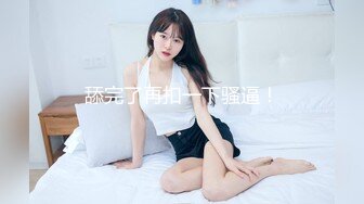 【新速片遞】想要爸爸抱！大眼睛颜值美女！居家道具自慰，脱下内裤多毛嫩穴，假屌快速抽插，呻吟娇喘不断