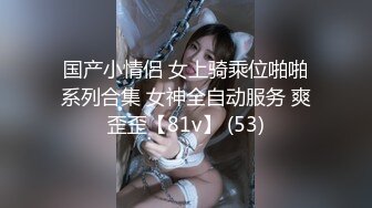 贵圈万人追踪OnlyFans网红CDTANT闺蜜Ljy44682解锁私拍~3P、4P各种淫乱~场面令人乍舌 (21)