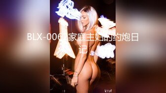 MTH0014 -老司机探花 全新视角体验升级 黑丝OL乳隐乳现