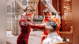 以淫为乐 人生赢家！推特玩女高手【神壕Ttxk】归来最新福利，调教明星级别女奴，票子到位秒变母狗 (2)