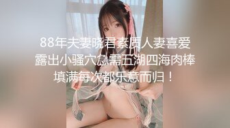 【新片速遞】 ❣️推荐❣️超美反差女神【李沁沁】300分钟第二弹，气质眼镜反差御姐，清纯外表极致闷骚，道具插穴，多次潮喷[2.4G/MP4/05:01:06]