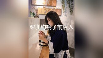 STP18451 麻豆传媒特别企划-女神羞羞研究所EP4 探索女神高潮不止的秘密-秦可欣-沈娜娜