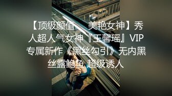 12小时的交换：第五部 忘我的激情