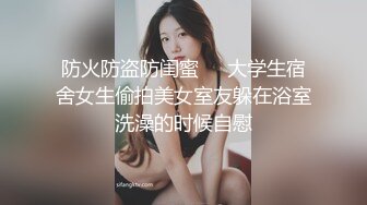 《重磅收费精品福利》入会粉丝团专属91露脸反差女神网红【小蓝】的性福生活无水全收录高颜特骚身材又好撸点很高 (12)