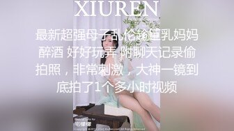 良家人妻出轨，【推油少年】，给老公戴绿帽的一天，先来一炮再按摩，大奶子水汪汪的骚逼！