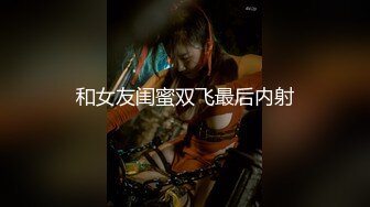 97年美院女朋友自拍