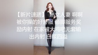 漂亮美女吃鸡啪啪 好大有点害怕 你慢点 再教你一个新姿势 不要我害怕 妹子尝试新姿势吓的跑掉 笑容甜美声音好听