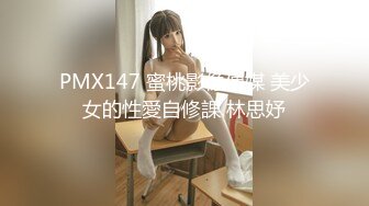 内部绝版资_源-四川大_学精品资源共_享课 女性生殖系统检查 全部由学生及导师真人示范