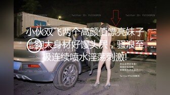 云盘王者泄密④露脸才是王道！对话淫荡，艺术学院高颜美女出租房被四眼男友各种玩肏喷水，已经被调教成反差母狗 (1)