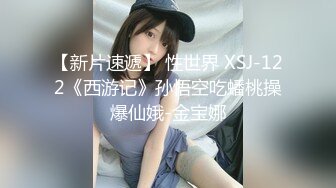 和财经大学的学妹开房，摸了两下就出水了