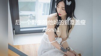 【极品网红学妹】小敏儿 仙女气质楚楚动人美少女 二次元Cos神里绫华 爆艹鲜嫩白虎 小穴超级耐射次次中出