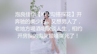 妩媚的女人、男人最欲罢不能，撩拨发丝、贱兮兮的笑容，一件件衣服脱光躺床上享受这片刻美好的自慰！