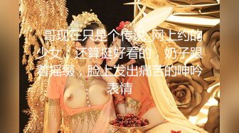 眼镜金色小尤物，露脸自慰道具插穴，特写蝴蝶逼，抽插来回呻吟