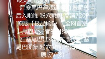 《台湾情侣泄密》大奶美女和男友之间的私密被曝光