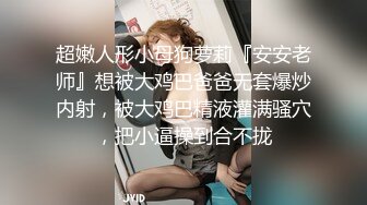 95巨乳美女躺着床上露脸口交.口爆.吞精.国语对白