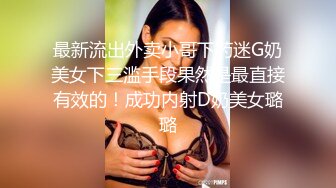 漂亮美眉在家想好好看看书 小哥哥想要了小骚逼舔的痒痒的 没办法只能满足他