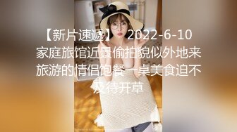 商场女厕高清偷拍年轻少妇的微毛小嫩鲍