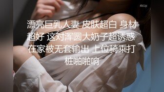 【网曝泄密】成都青羊区寂寞人妻和网友见面酒后群P不雅视频流出㊙️酒醒后主动求操！小逼都肏肿了